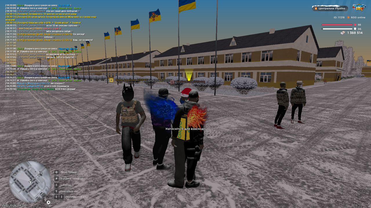 Участь у МП 2 (2)