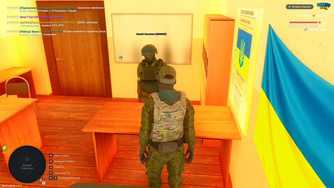 UKRAINE GTA 24 07 2026 11 11 08