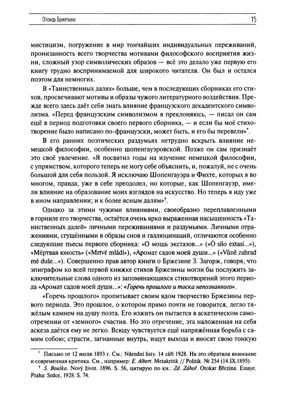 p0019
