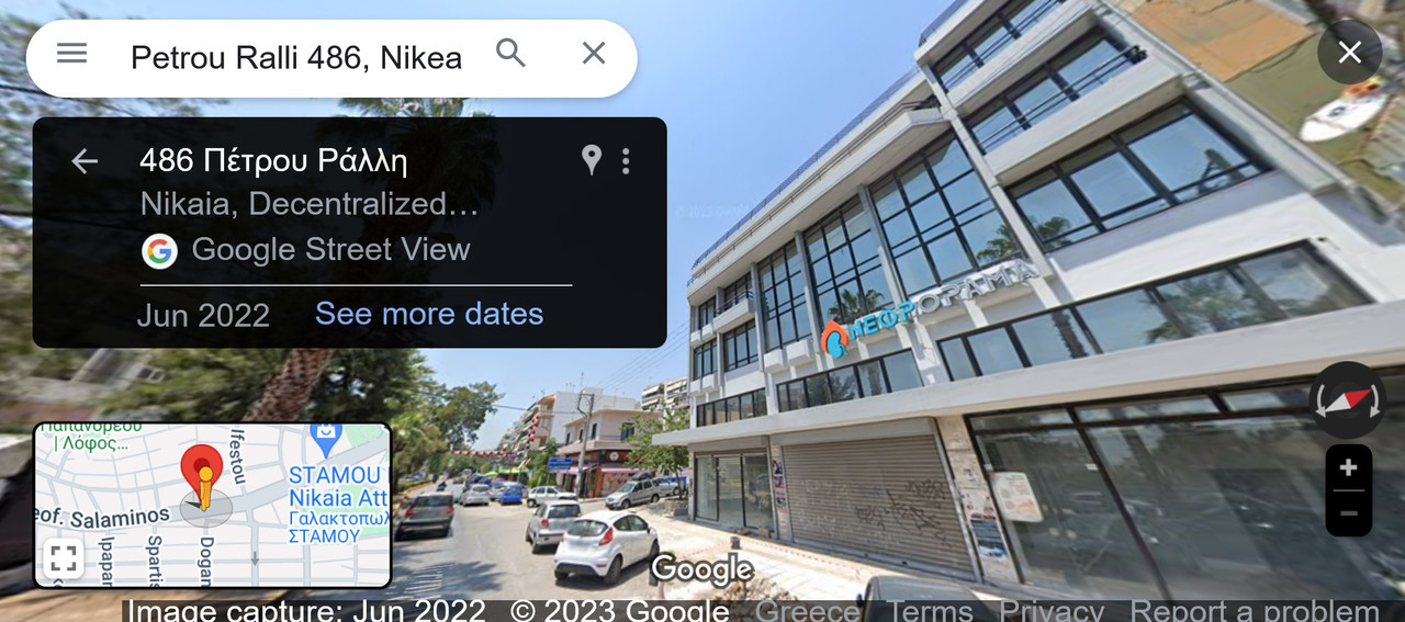 486 Πέτρου Ράλλη