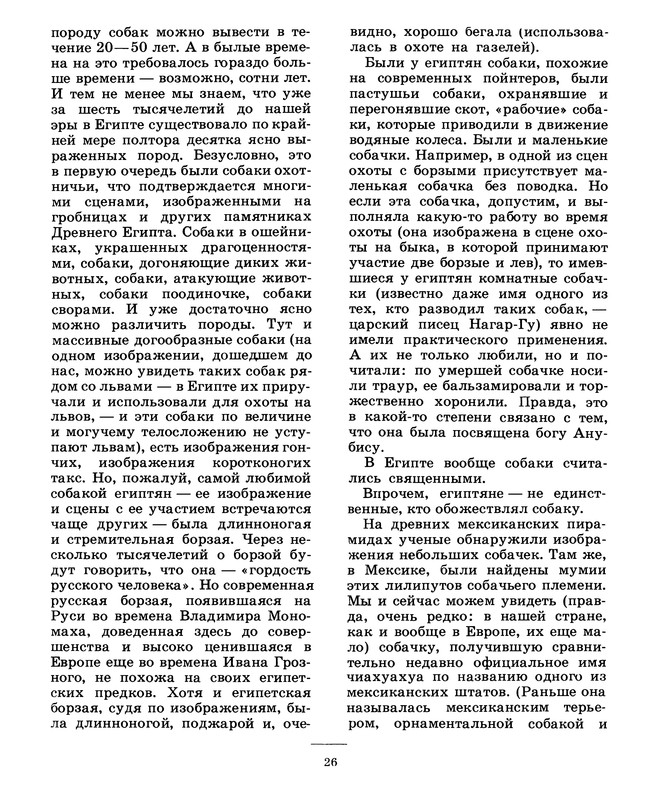 p0027