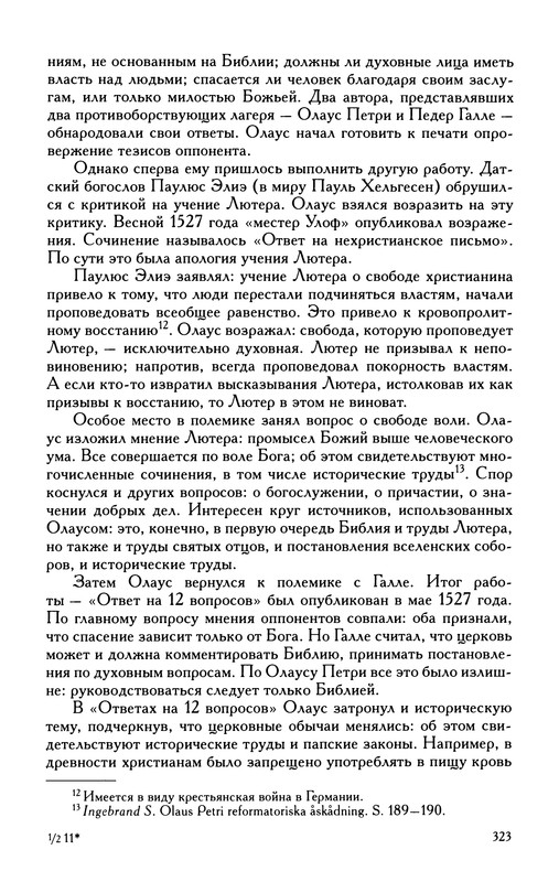 p0325