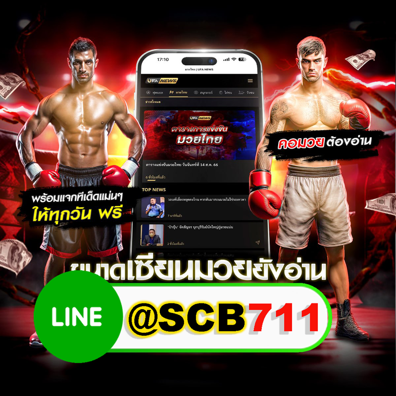 ไฟล์แนบ: