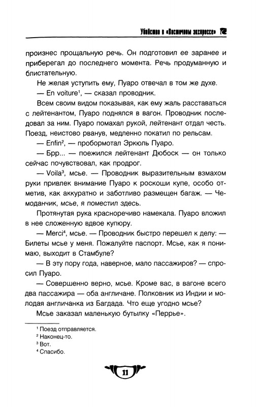 p0013