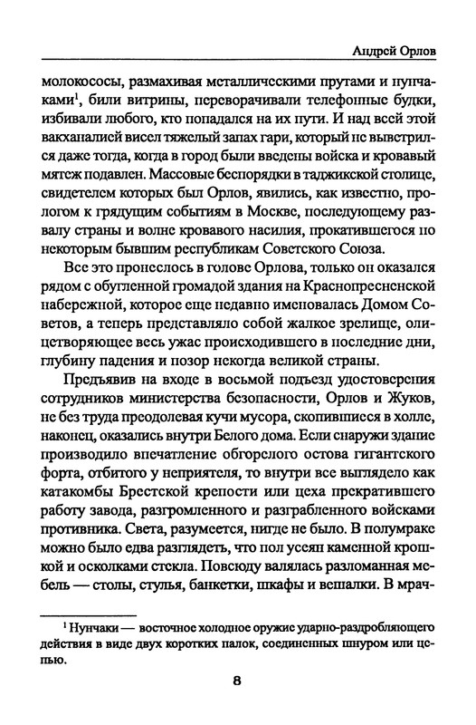 p0010