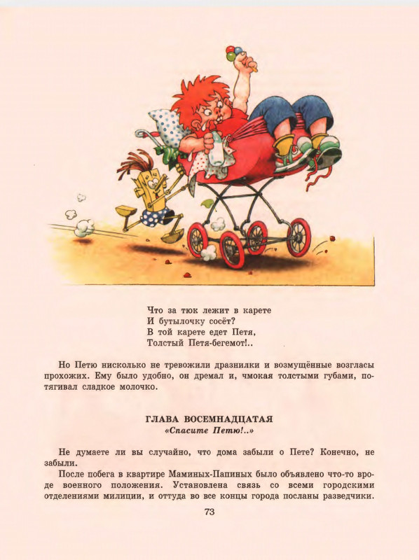 1-1997-page-0075