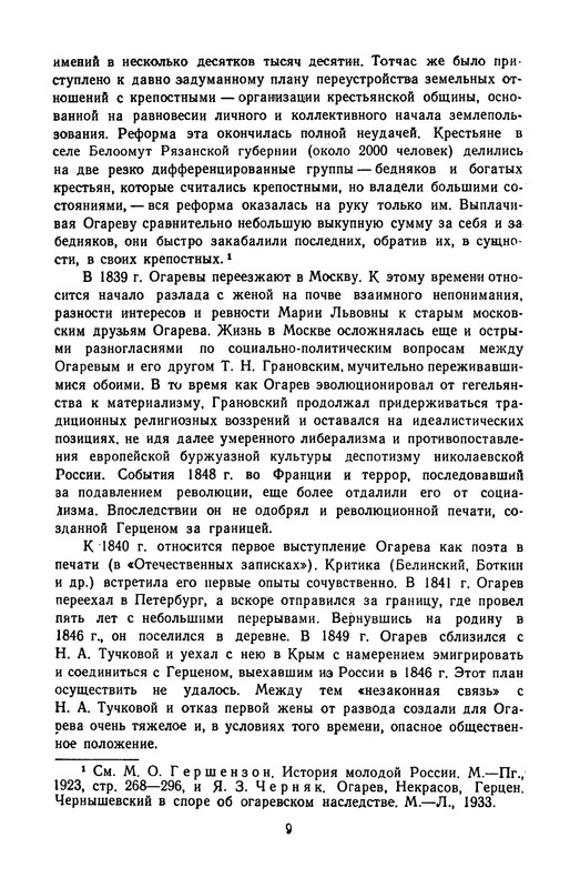 p0012