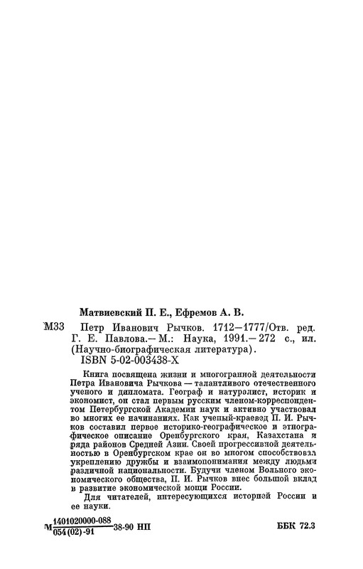p0267