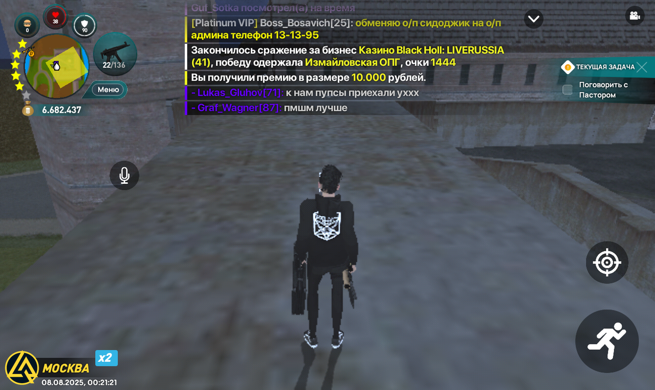 Screenshot_20250808-002121