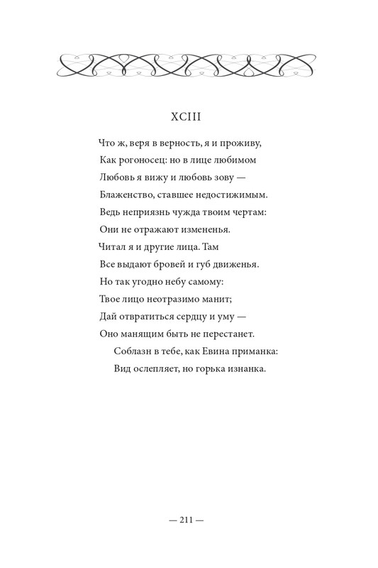 2015-page-0212