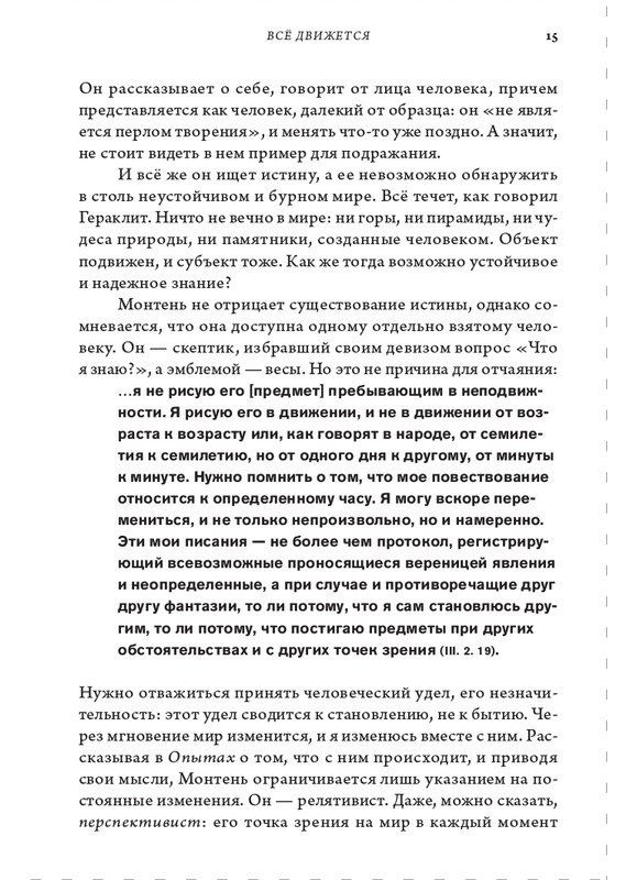 page-0015