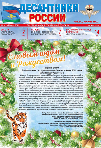 Tech-Journals.ru