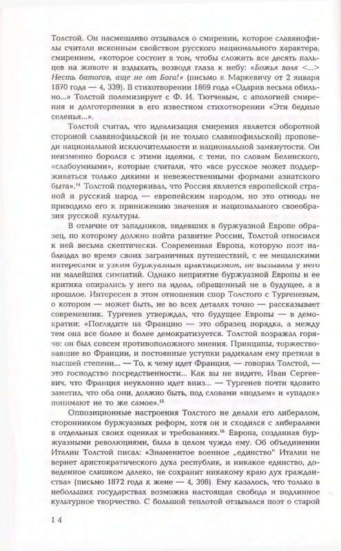 2006-page-0014