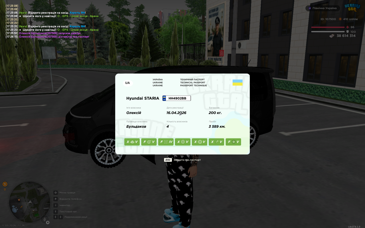 UKRAINE GTA 17 05 2026 17 26 12