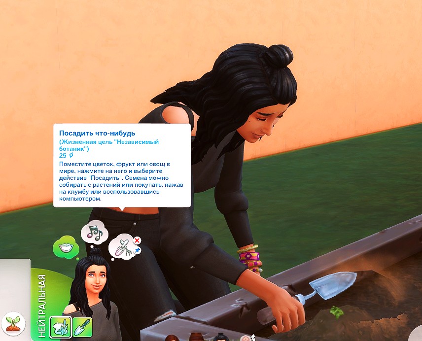 TS4-x64-2022-04-28-00-29-17-49.jpg