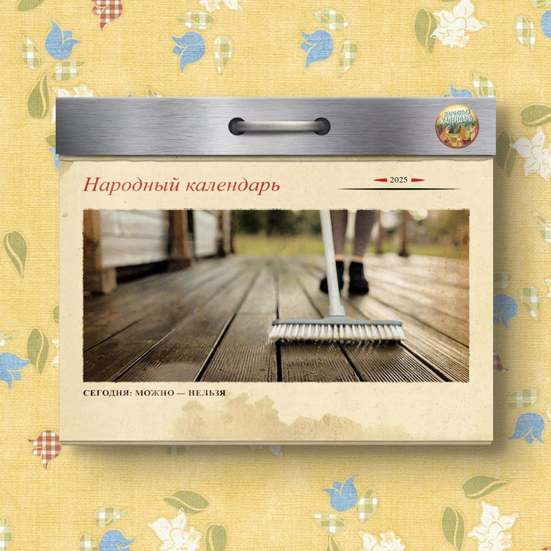 [Изображение: photo-2025-12-27-07-40-23.jpg]