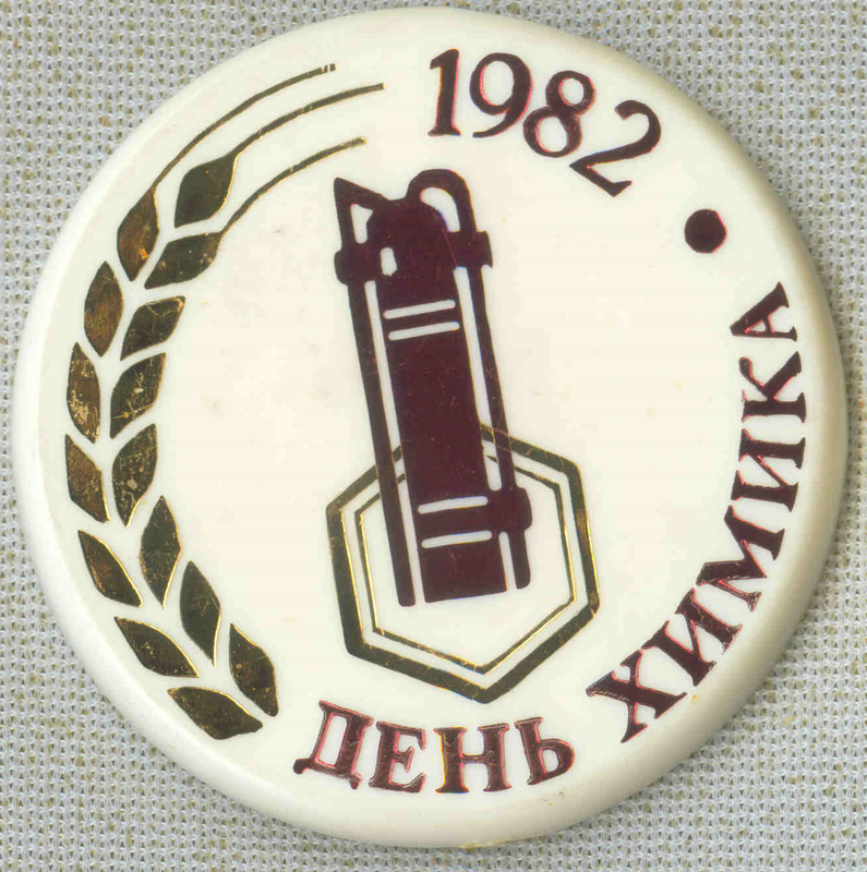 ДХ 1