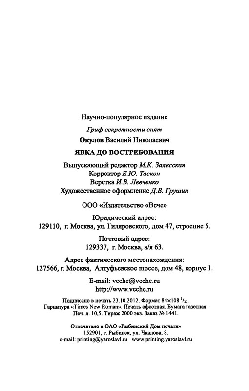 p0354
