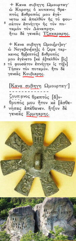 Bulgarian runesbbbmmmmmmnbbbгггггггг