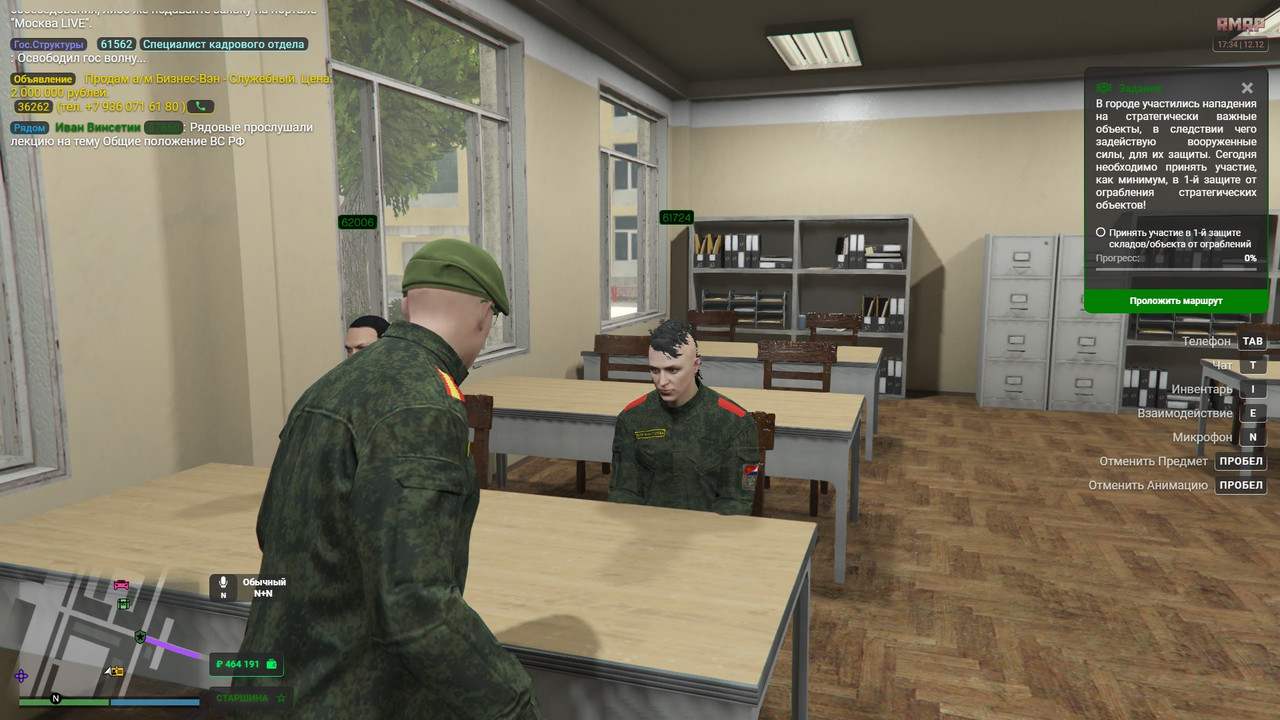 ЛЕКЦИЯ 5 — Postimages