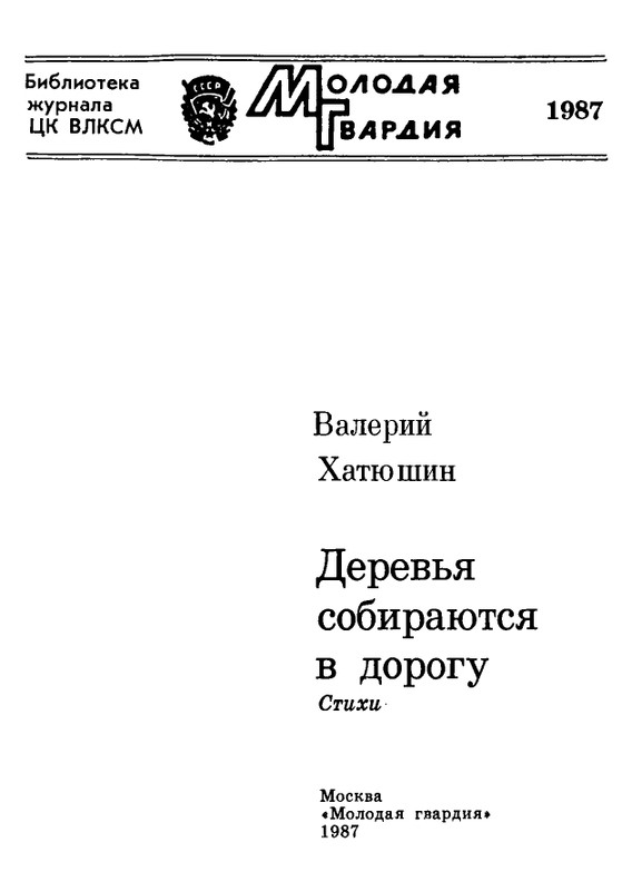 page-0003