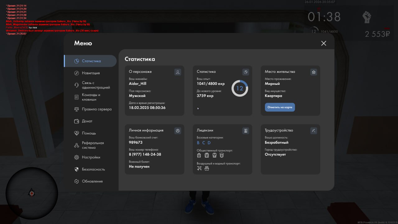 photo 2026 01 26 21 42 21