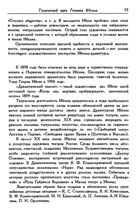 p0060
