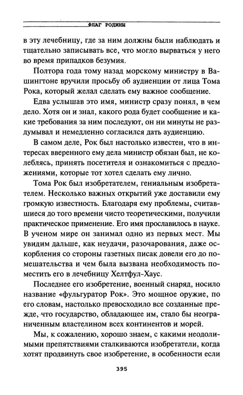 p0397