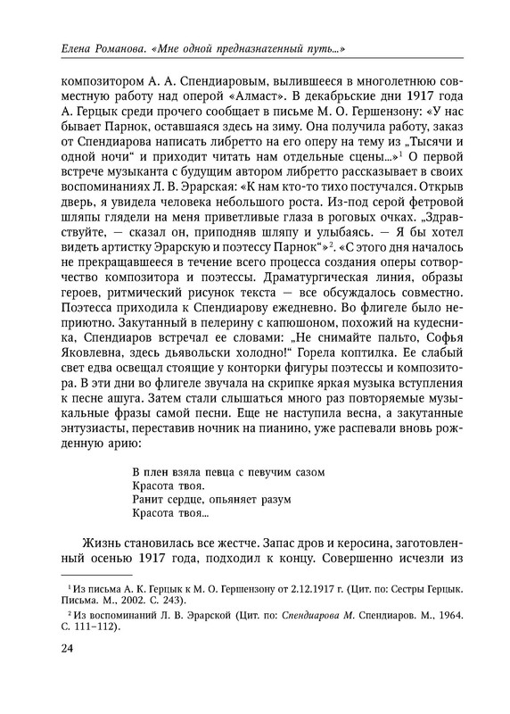 p0025