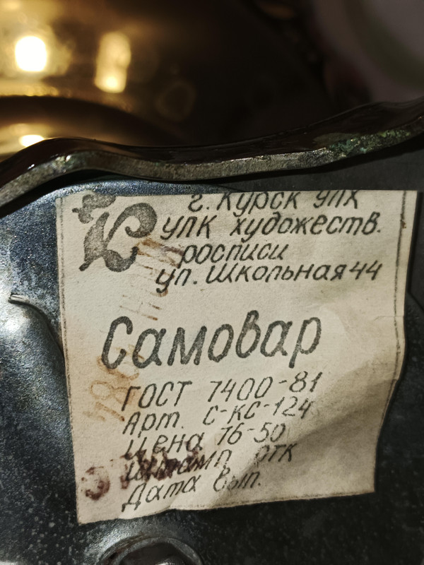 IMG 20251227 194038 821