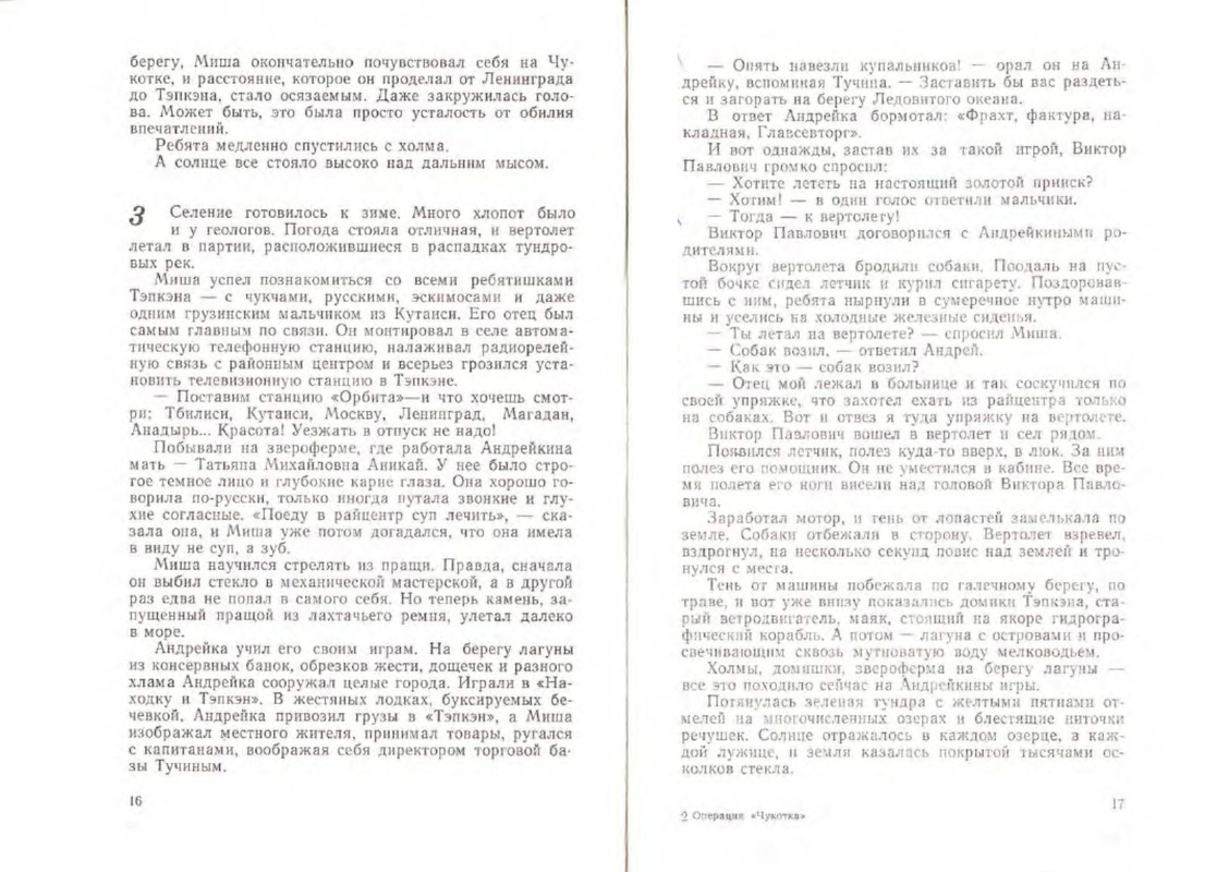 p0010