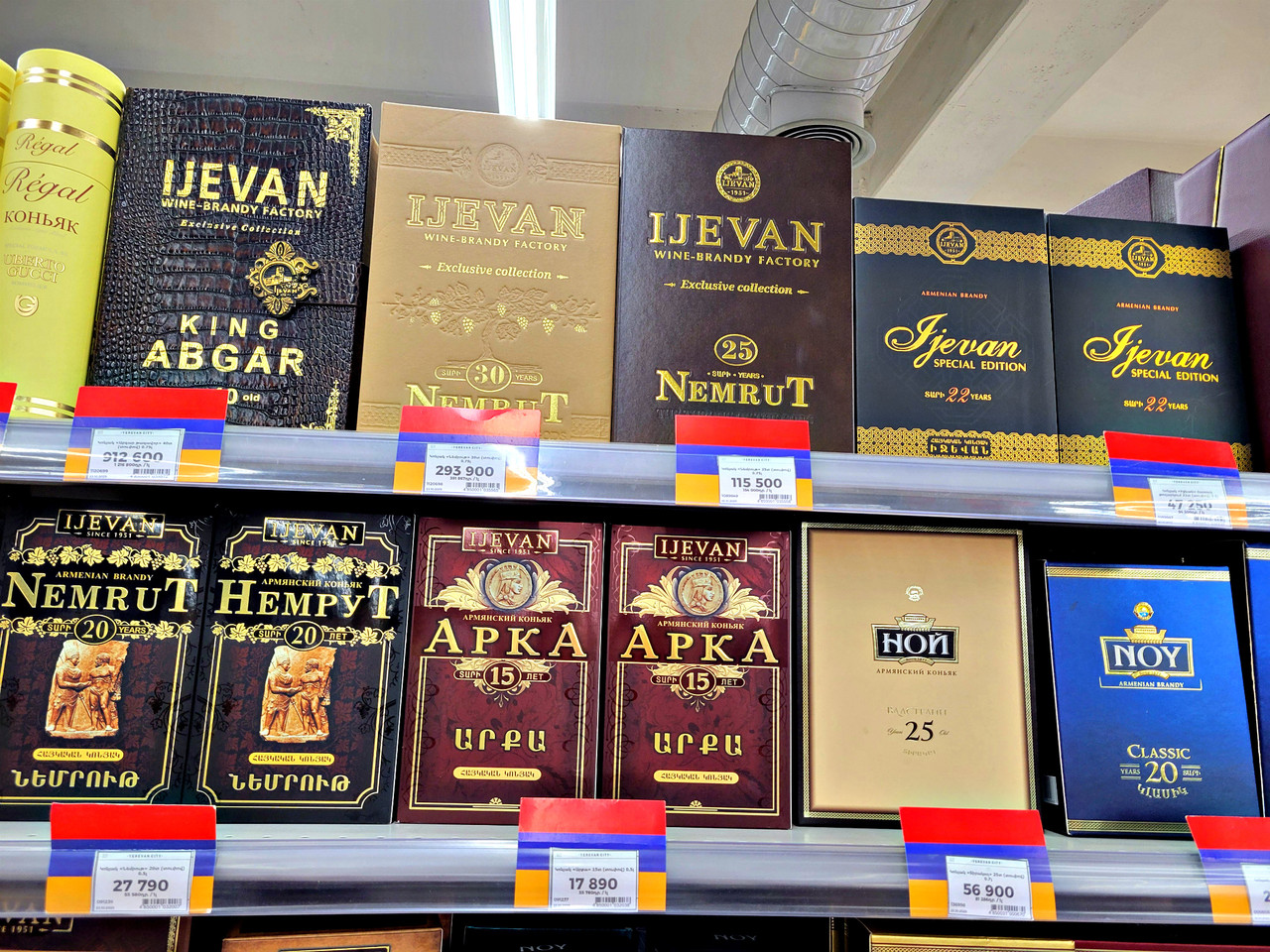 Армения. Ереван в ноябре. Армения. Ереван в ноябре.