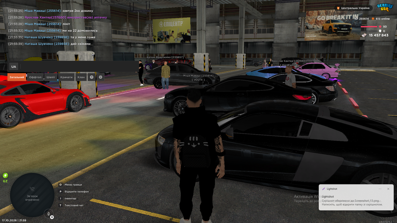 Screenshot 14