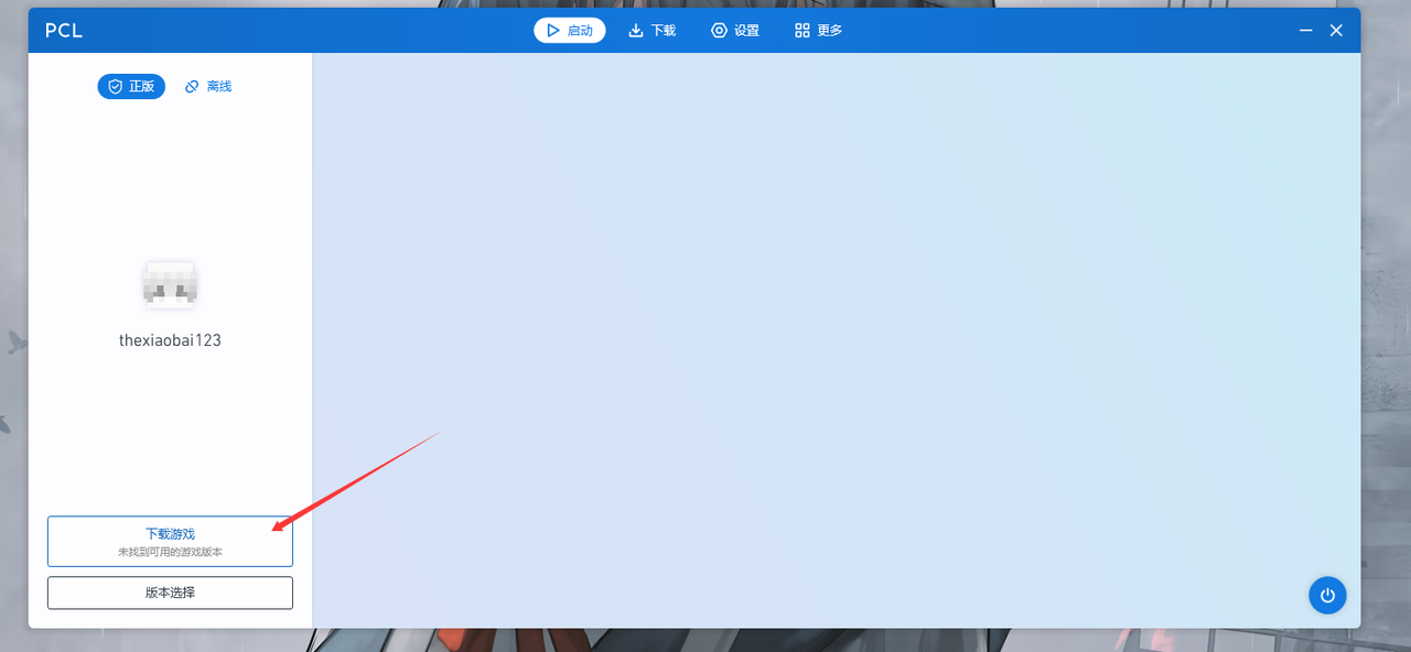 进服全教程-三明治官网