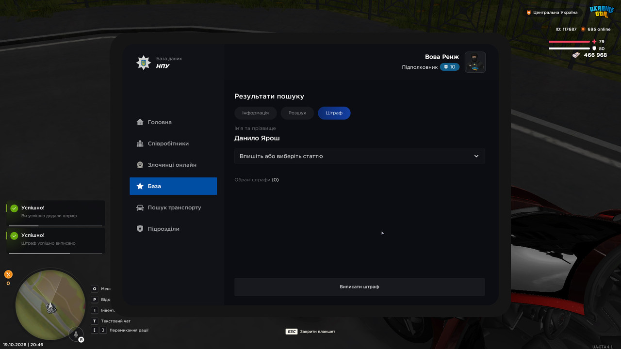 bandicam 2026 10 19 20 46 27 156