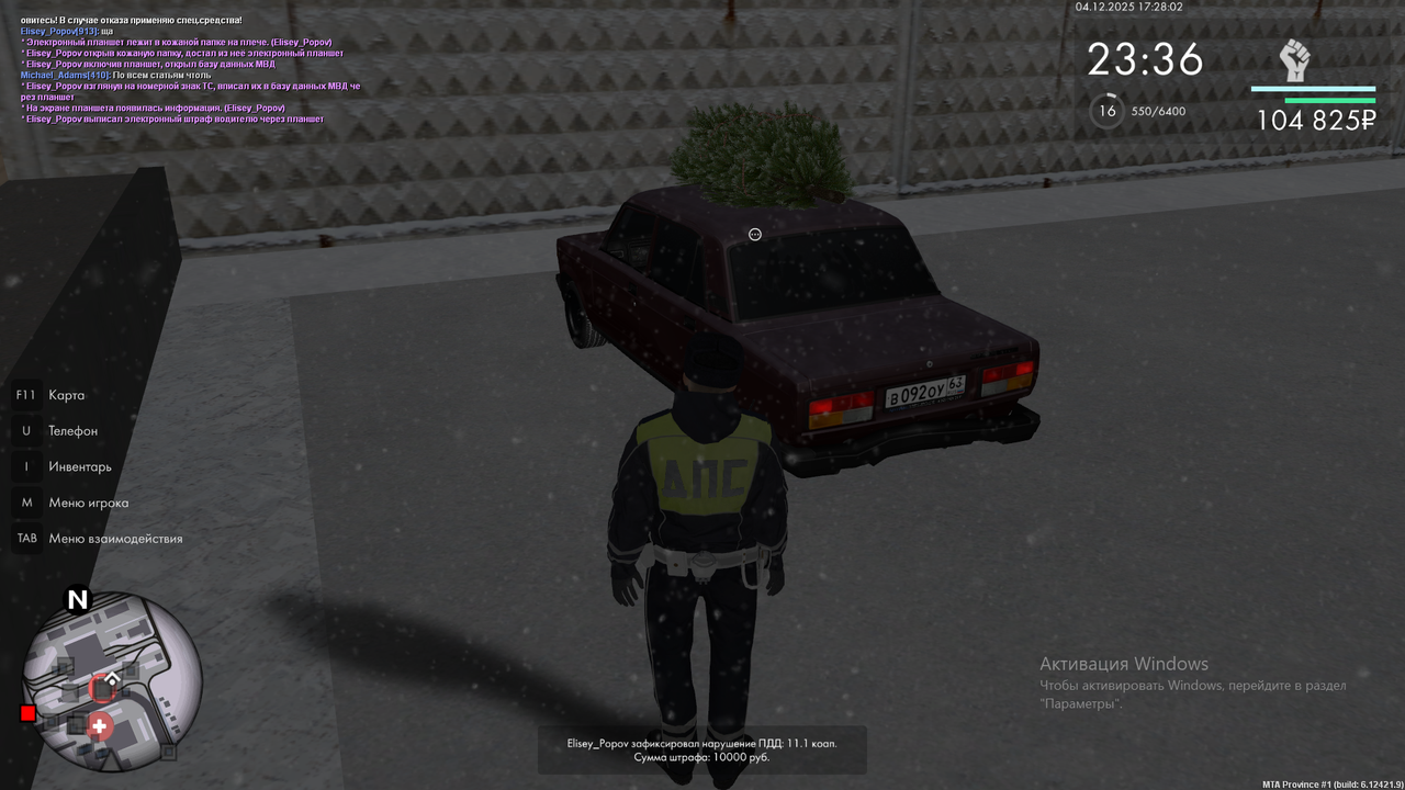 Снимок экрана (791)