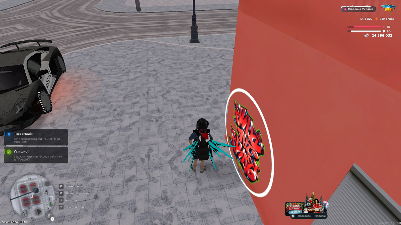 Знімок екрана (415)