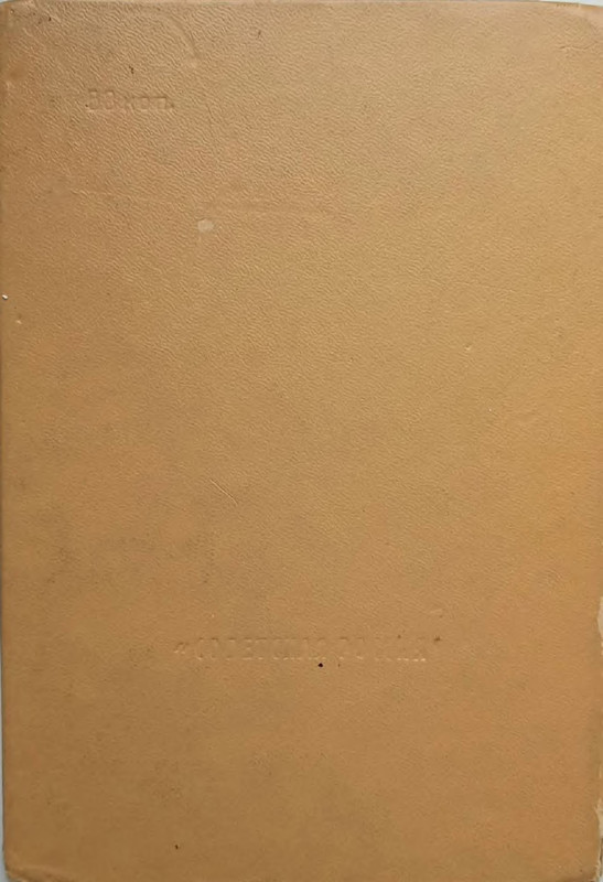 p0033