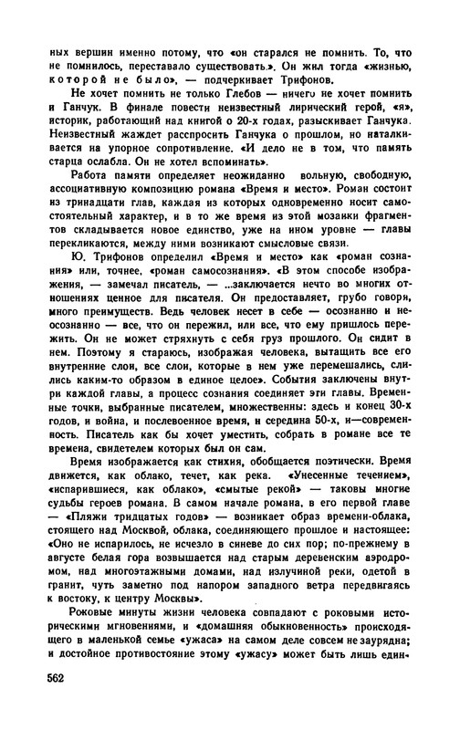 p0563