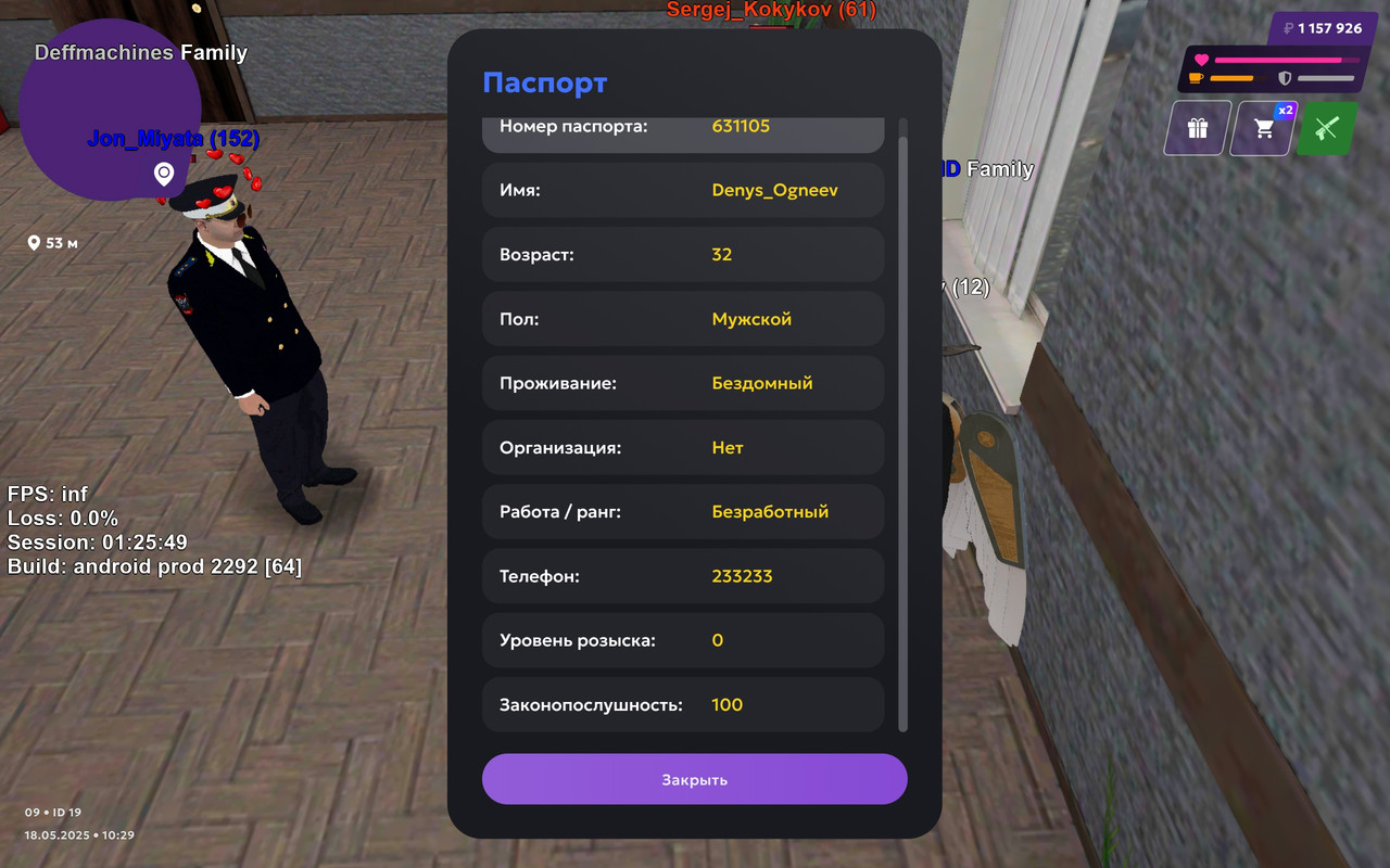 Screenshot_20250518_102926_com.matreshkarp.game