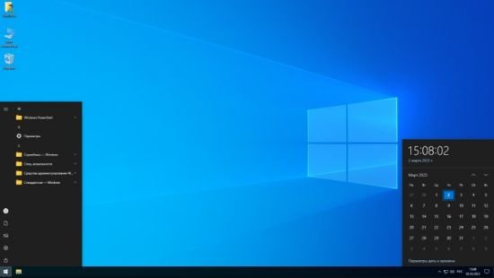 Windows 10 Pro 22H2 Build 19045.2604 by SanLex Super Extreme x64 Eng/Rus 2023