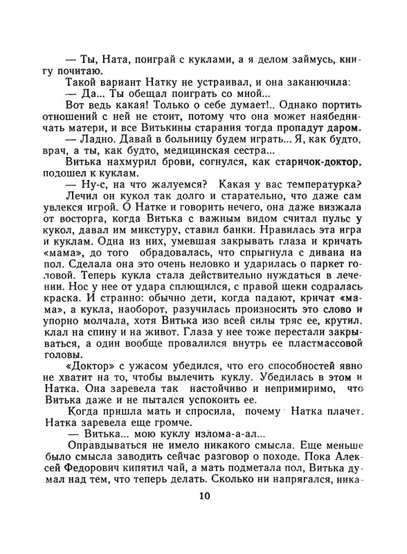 p0012