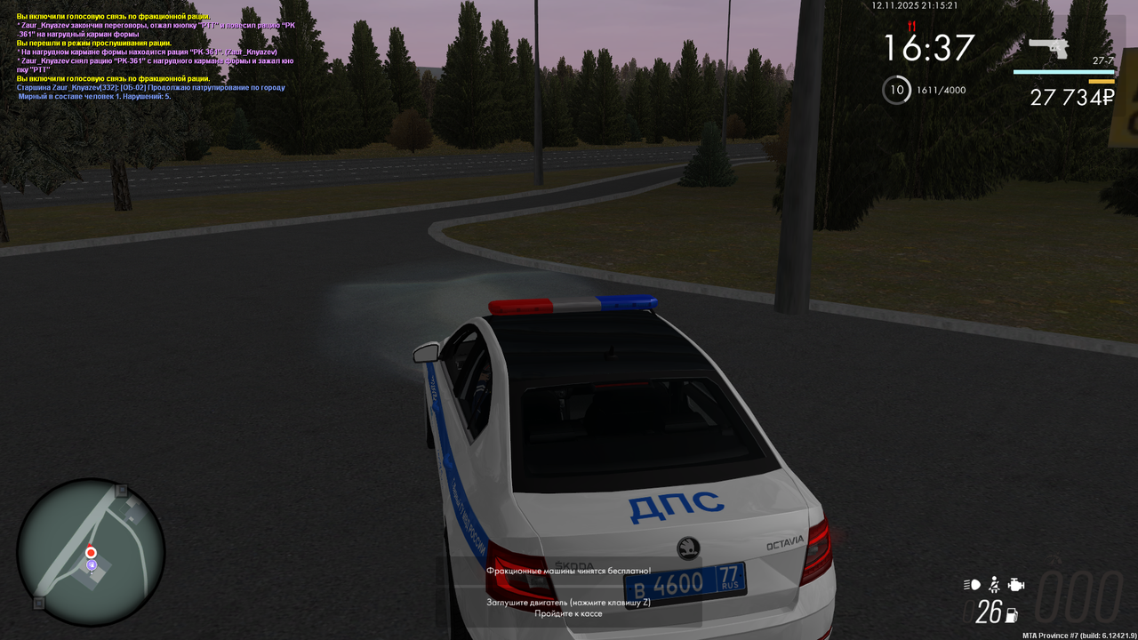 mta screen 2025 11 12 21 15 21