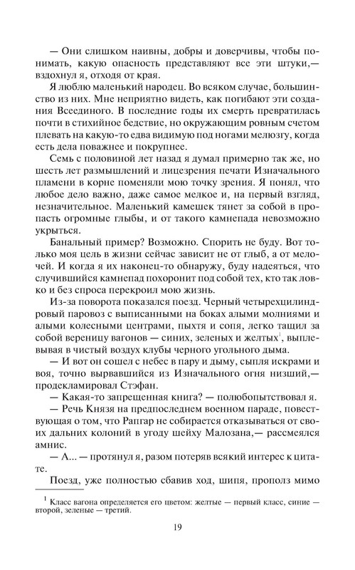 p0018