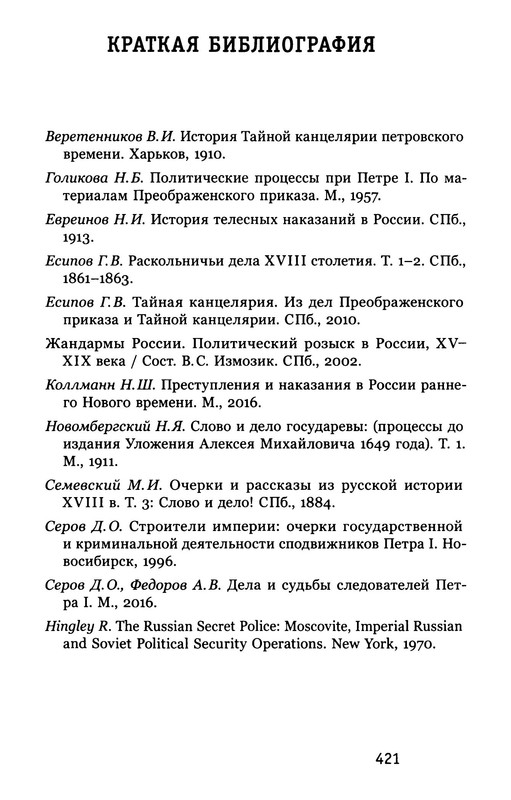 p0026