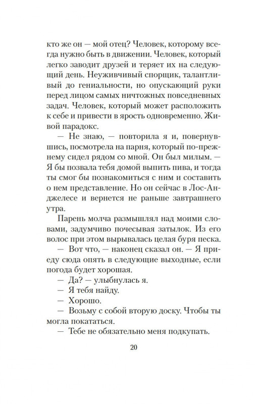1-page-0017