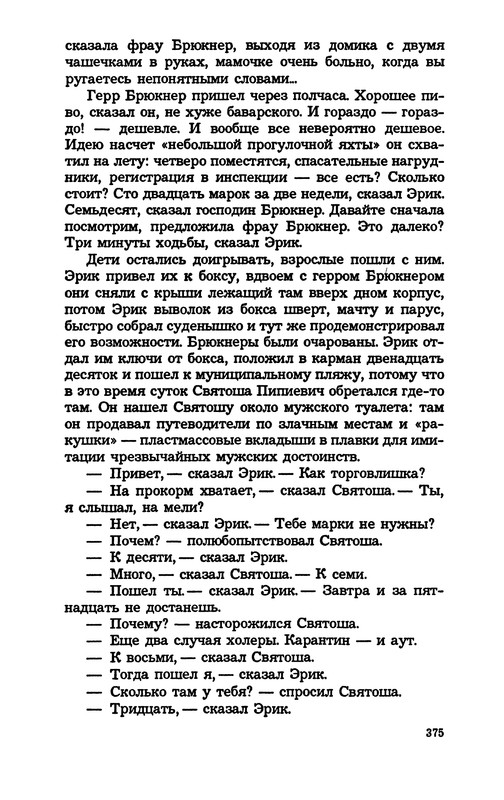 p0377