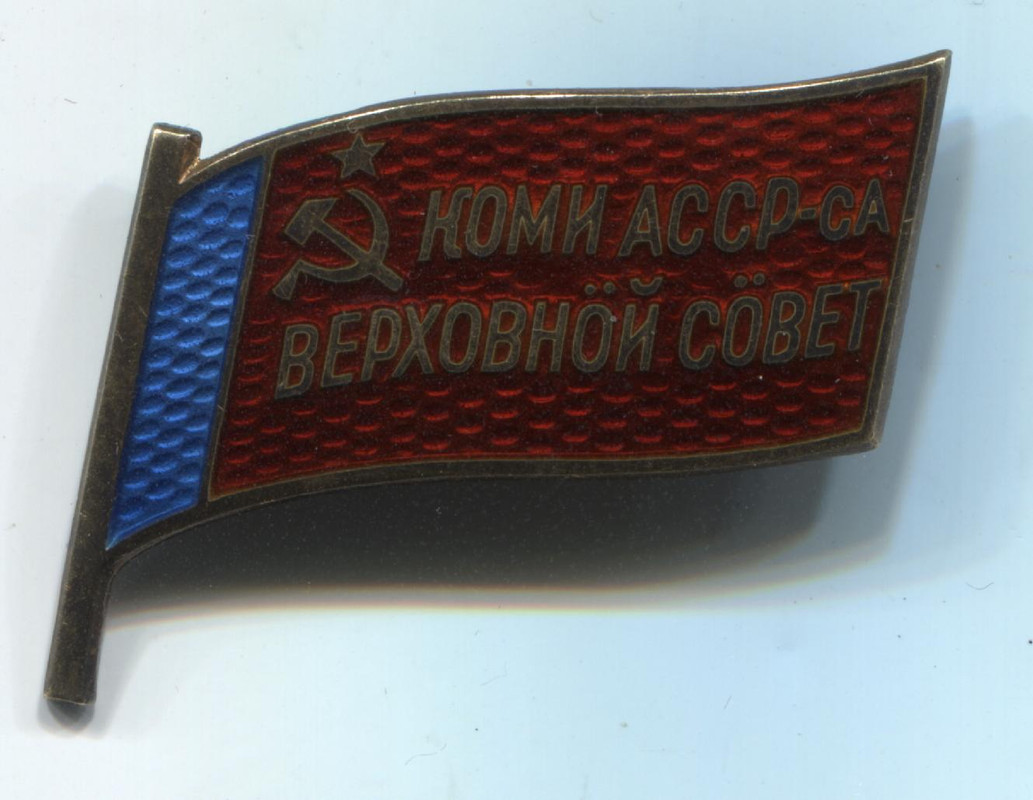 депутат 161 001