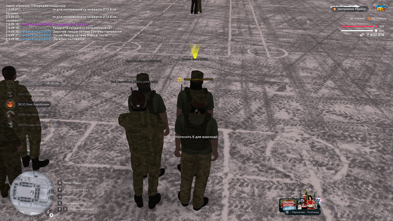 Знімок екрана (1691)