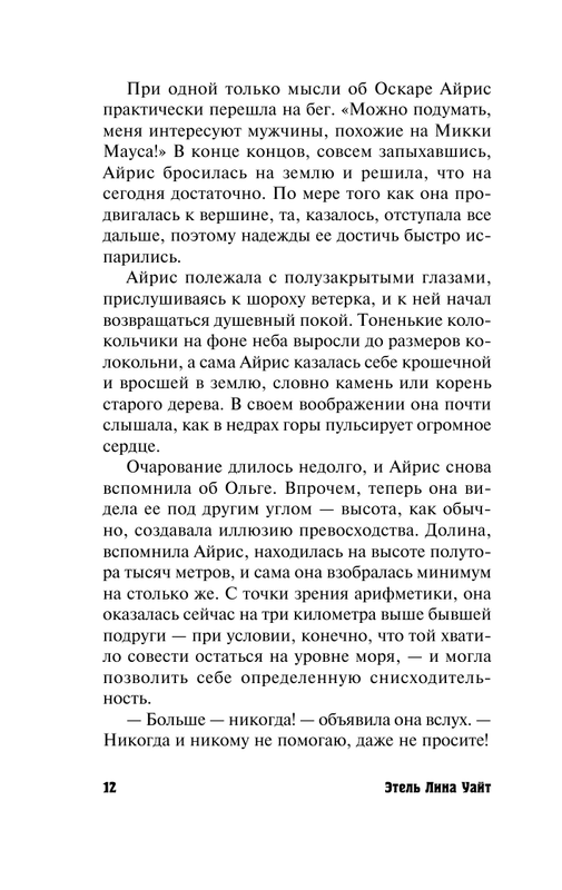 ASE000000000832268-12